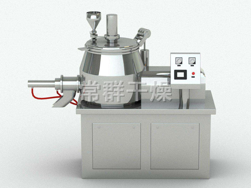 GHL系列高速混合制粒機(jī)